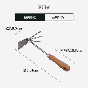 高档园工艺具三件套大家用加厚不锈子钢铲子耙套装种花种菜专号用