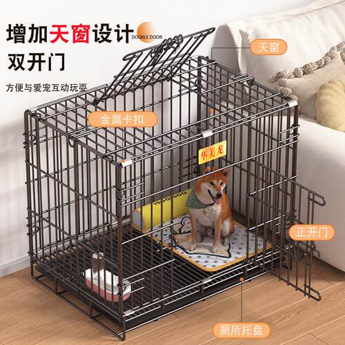 宠小物笼子加粗狗子型犬狗笼家用带厕所折笼叠铁笼笼子猫兔笼鸡笼