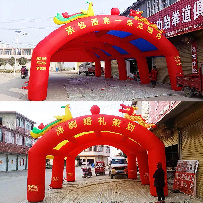 充气婚庆喜蓬农户外流动酒TWM席开帐篷 业拱门大型村红白移台动舞