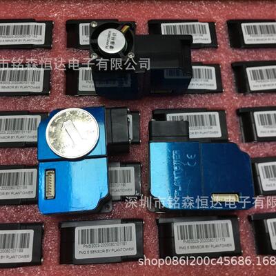 Plantower攀藤PMS3003激光PM2.5传感器G3检测雾霾灰尘粉尘颗料物