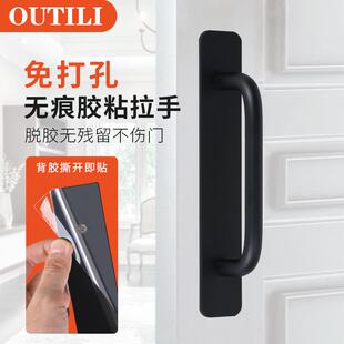 玻璃门拉手免打贴孔推拉门把手粘OTLLS-X2台窗户箱柜门抽冰屉移门