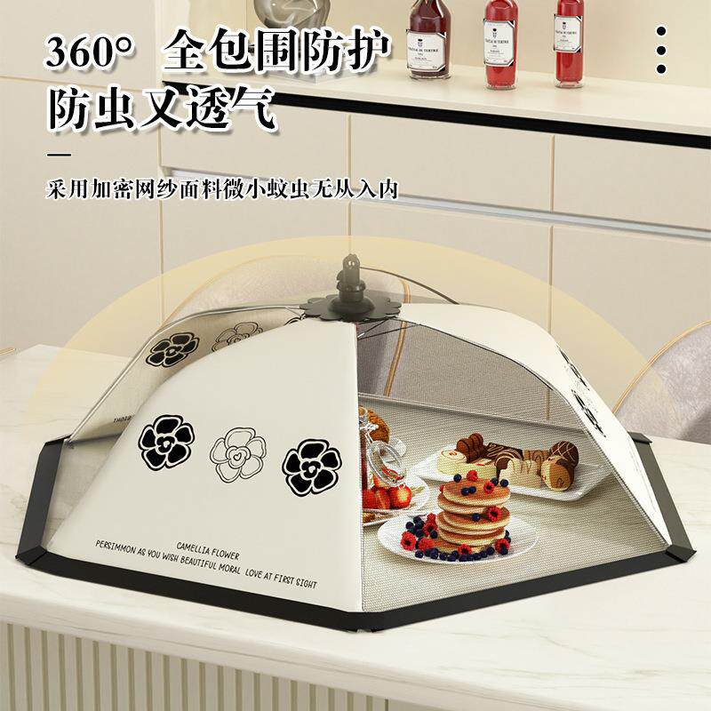 盖菜罩家用大号可折叠防苍蝇网罩商用盖菜餐桌罩剩饭菜罩子食物罩