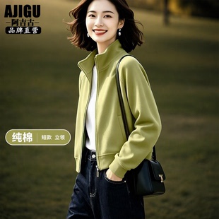 阿吉古纯棉休闲立领开衫卫衣外套女春秋妈妈短款棒球服夹克上衣