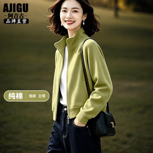 2026秋季新品纯棉休闲连帽卫衣女