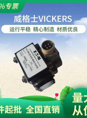 美国VICKERS威格士伺服阀SM4-20(15)57-80/40-10-S182