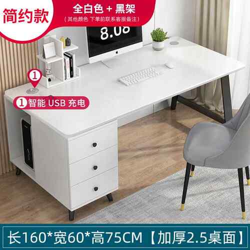 正品作脑桌台式家用简电约现代卧轻奢写字桌室工台简易书桌办公桌