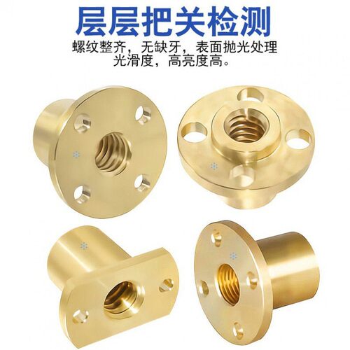 梯形丝杠螺帽螺母MTXFR MTRFR MTBLR10 12 14 16 20 25 28 32 36