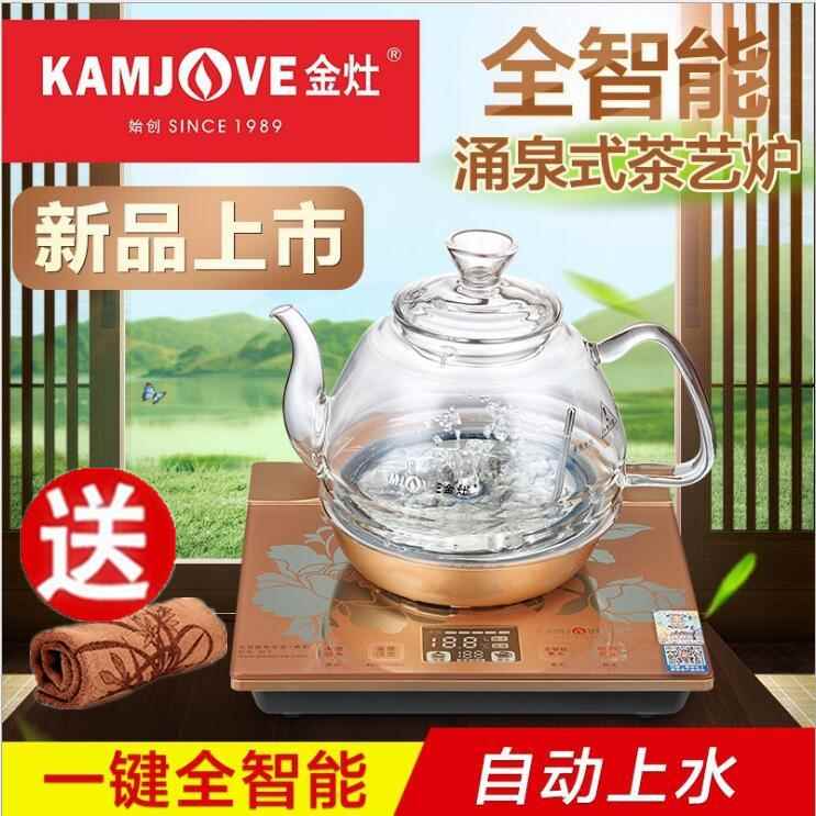 H7全自动底部上水电热水壶玻璃煮水壶烧水壶电茶炉家用电茶炉