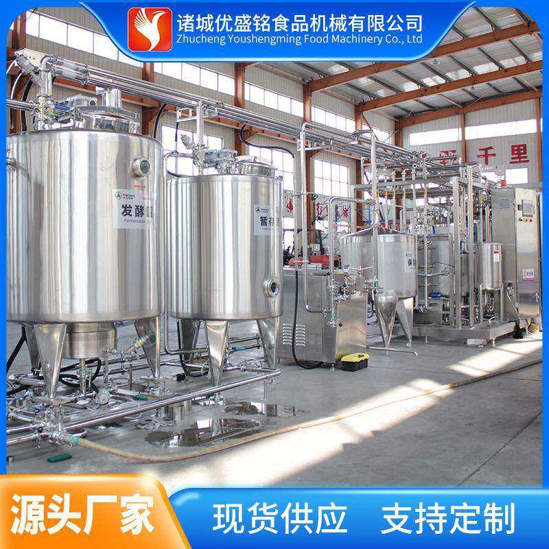 水蜜桃果汁调配机器 木瓜汁加工生产线 雪梨汁浓缩设备