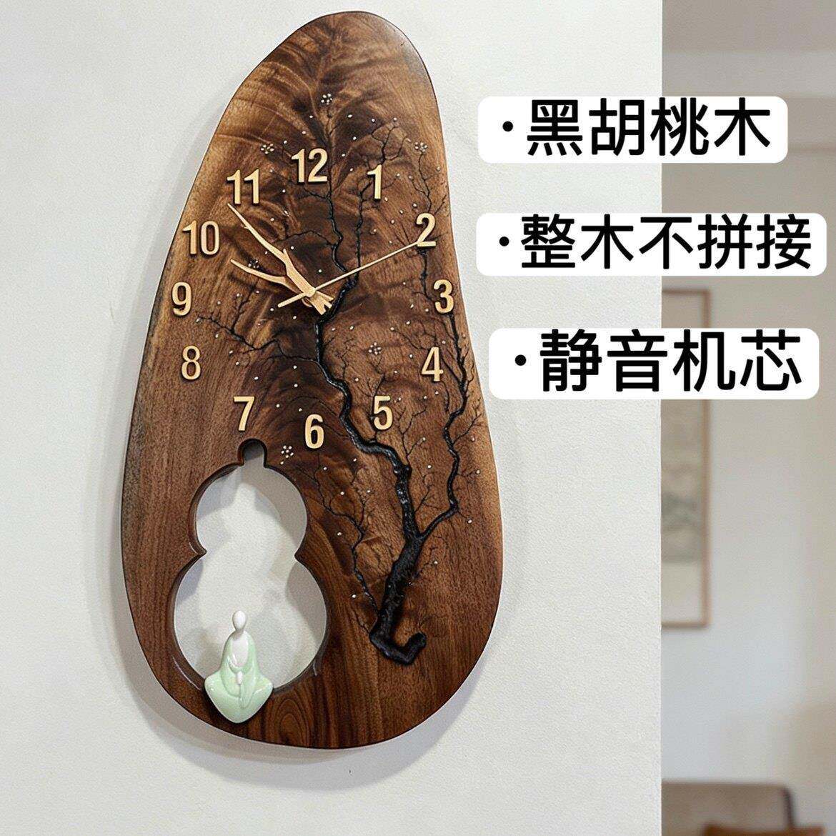 原木艺术挂钟客厅静音中式时钟简约创意实木钟表胡桃木复古挂墙表