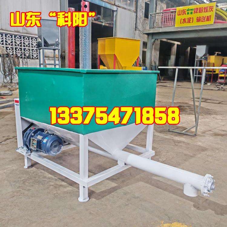 塑料喂料机 搅拌下料器 白砂糖螺旋喂料机 碳酸钙粉给料机