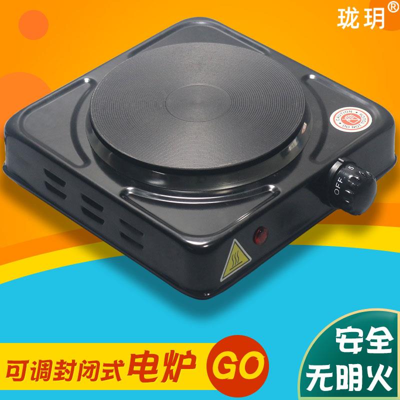 电炉子1000w实验室恒温加热万用小型摩卡壶煮茶可调封闭式小电炉图片