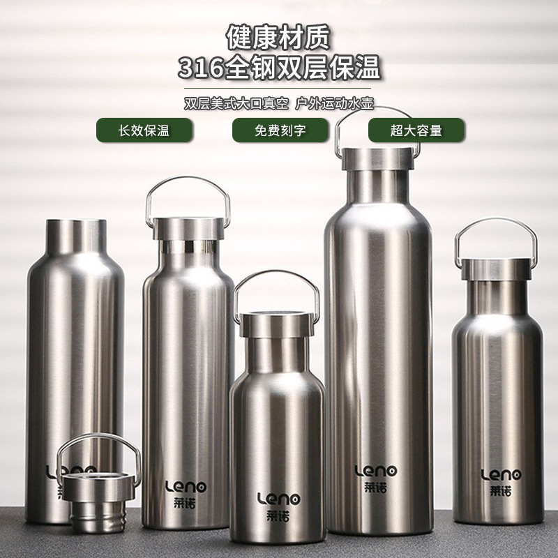 16全钢保温杯 品质热卖双层美式大口真空便携不锈钢运动水壶