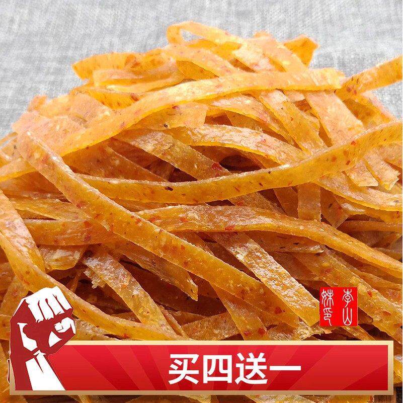 湖南浏阳土特产酸枣丝条 酸枣条 酸甜开胃南酸枣糕微辣500克包邮