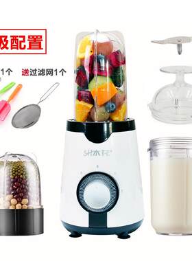 高档榨汁机家果用全自动能小蔬型学生扎鲜榨打奶昔多功迷你炸水果