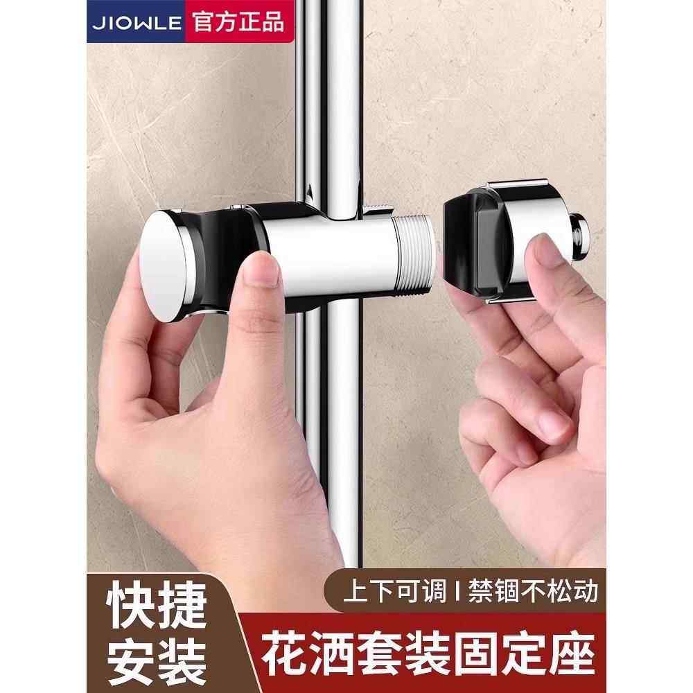 免拆管花洒支架升降杆固定座卡扣滑套中叉洗澡喷头固定夹子免打孔,家装主材,花洒配件,淘宝优惠券,粉丝福利购,淘宝优惠卷
