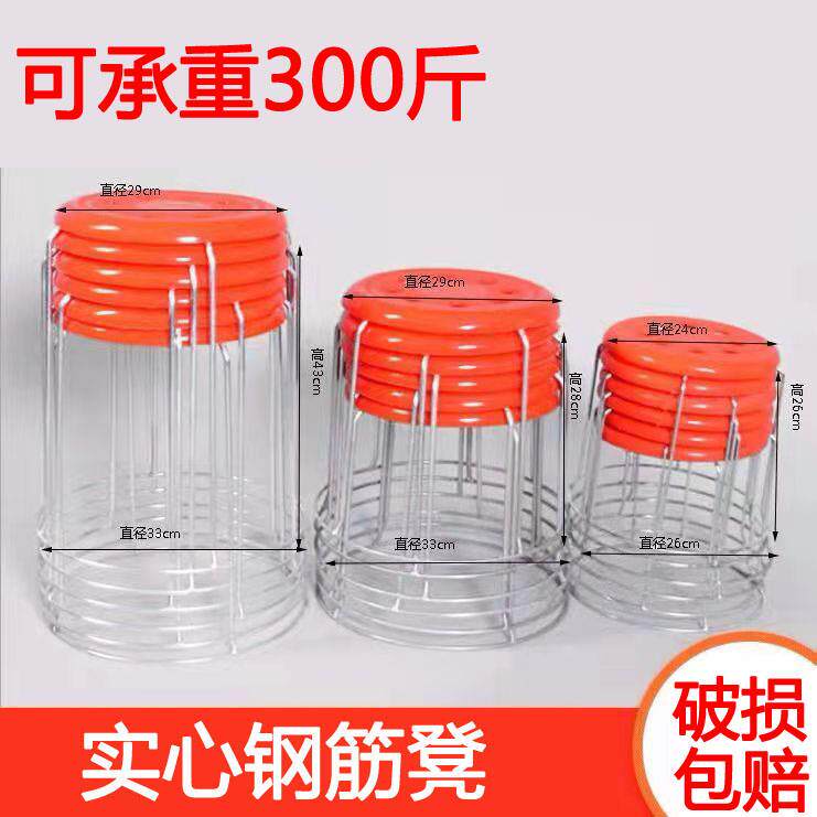 实心钢筋凳子八孔凳子成人夜市铁凳子圆凳家用换鞋凳凳子.