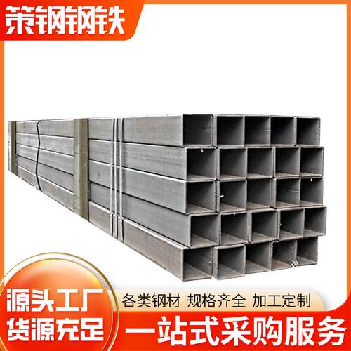 佛山热轧方管直供q235b国标薄壁小口径镀锌管方管0.8-3mm厚空心管
