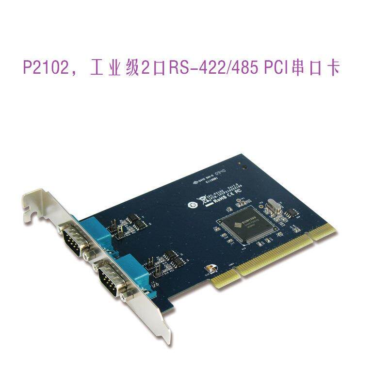 三泰SUNIX IPC-P2102 工业级 2 口 RS-422/485 PCI 串口卡