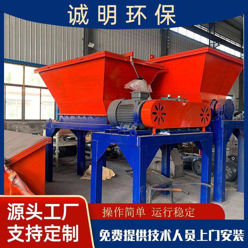 病死猪牛羊破碎机大型动物尸体双轴撕碎机