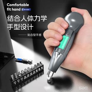 家用枪锂电转小款 多功能小型电动螺丝刀充电式 起子电批大功率迷你