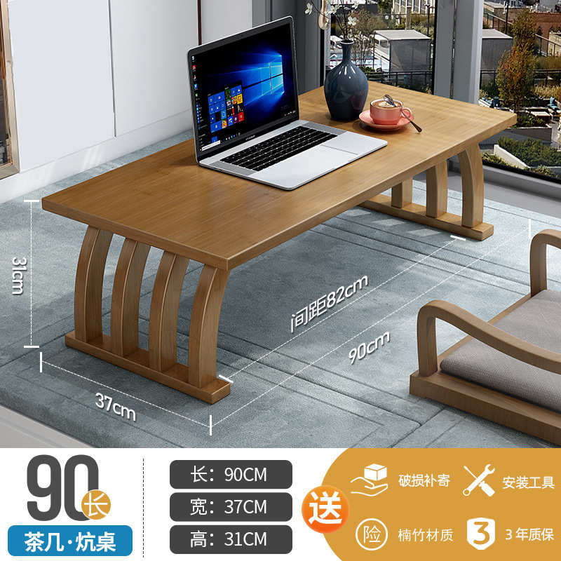 飘窗小茶几榻榻米日式禅意矮桌窗台阳台实木家用炕桌小桌子坐地厂