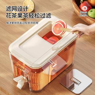 饮料桶冰水杯果汁 带龙头大容量冰箱冷水壶水果茶凉水壶家用厨房装