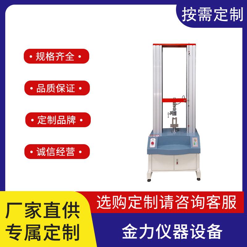 端子拉脱试验机多功能高自动化高精度易操作