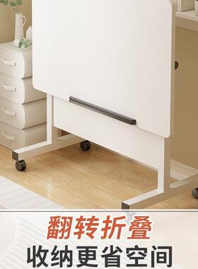 边桌移动升降可小桌子简约卧室家用SCU学生书桌床简易宿舍懒人电