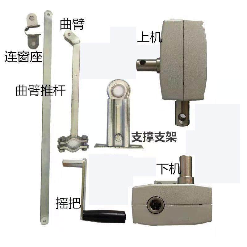 手摇曲臂上悬窗平开窗开窗器开窗机消防排烟窗通风窗专用,电子/电工,门窗控制器,淘宝优惠券,粉丝福利购,淘宝优惠卷