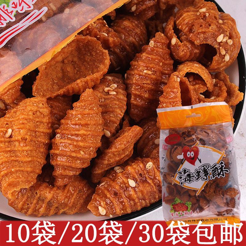 甜畅海螺酥80克里脊牛排味酥脆蜗牛酥食品膨化食品办公休闲 零食