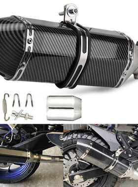 R6 K8K11黄龙600小忍者300地平线踏板车摩托车改装SC跑车音排气管