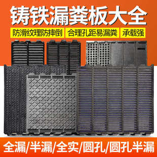 母猪产床漏粪板铸铁球墨大猪漏粪板接粪板产床漏缝板猪场养猪设备