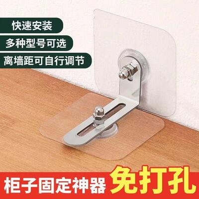 No-Drill Anti-Tip Device, Cabinet Anti-Tip Fixtures, Shoe Ca