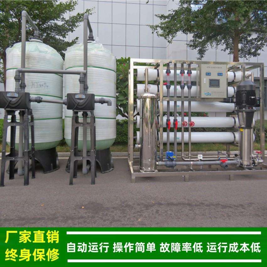 反渗透_逆渗透纯水设备_10吨每小时反渗透纯净水处理设备绿健供应