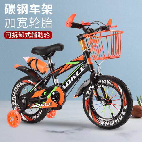 儿童自行车孩山地车脚踏车2-3-4-5-6-7-8-9-10小孩车女童