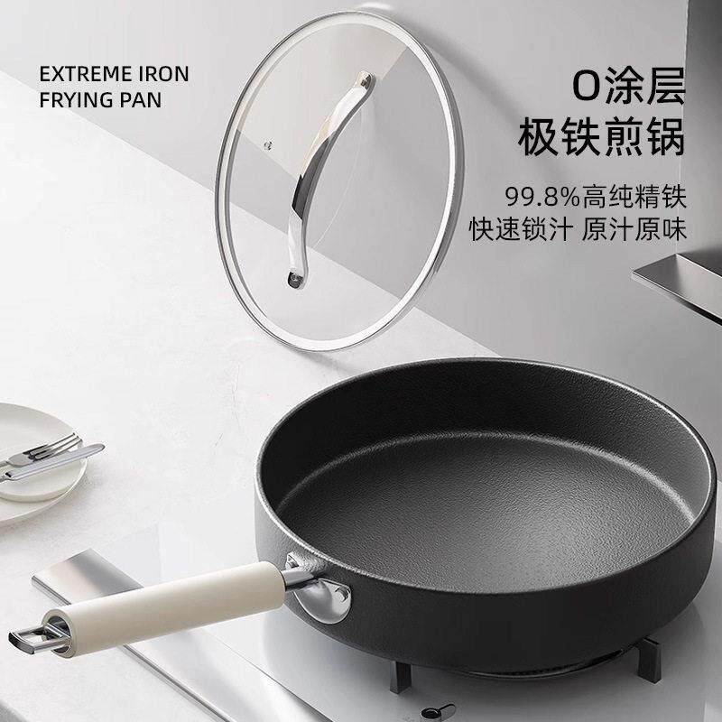 small cast iron frying pan griddle pan pancake fruit pan - 实物图