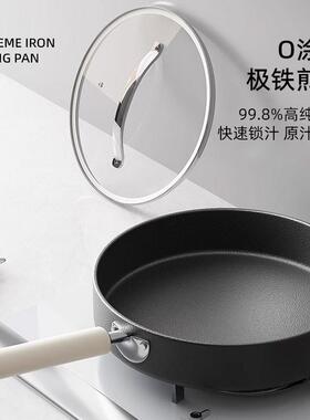small cast iron frying pan griddle pan pancake fruit pan