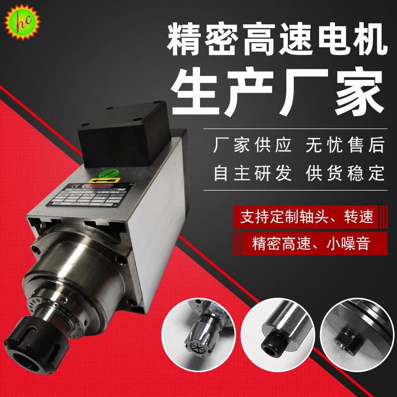 石材玻璃高速切割电机CHI方形风冷切割电机木工机械设备电机