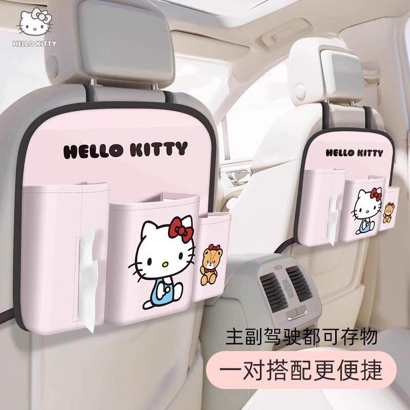 汽座IGT物椅后背收纳载袋多功能女生后座置车物车储网兜儿童纸巾