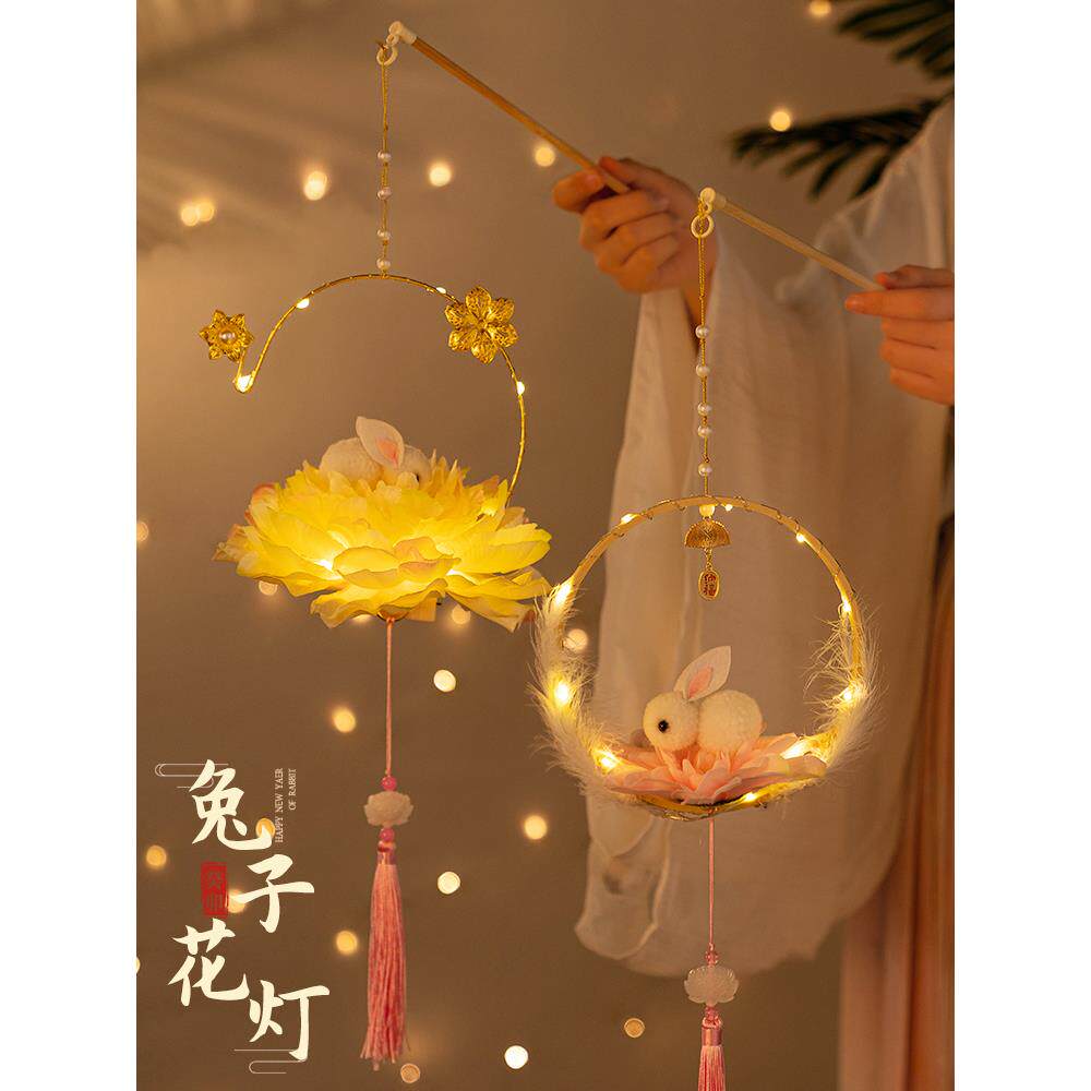 中秋节灯笼儿童手提兔子花灯成品古风春节元宵手工制作diy材料包