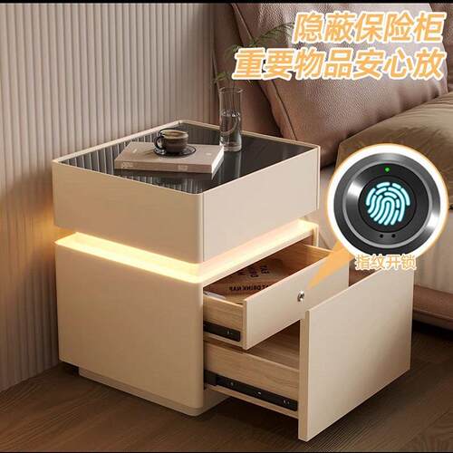 意式极简床头柜轻奢感2025新款简约现代家用卧室床边保险柜子