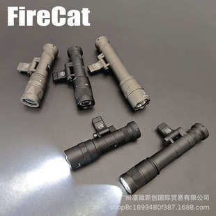 LED强光手电照明M340/M640DF手电筒SF鼠尾线控皇冠头带45度底座