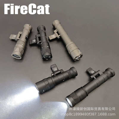 LED强光手电照明M340/M640DF手电筒SF鼠尾线控皇冠头带45度底座