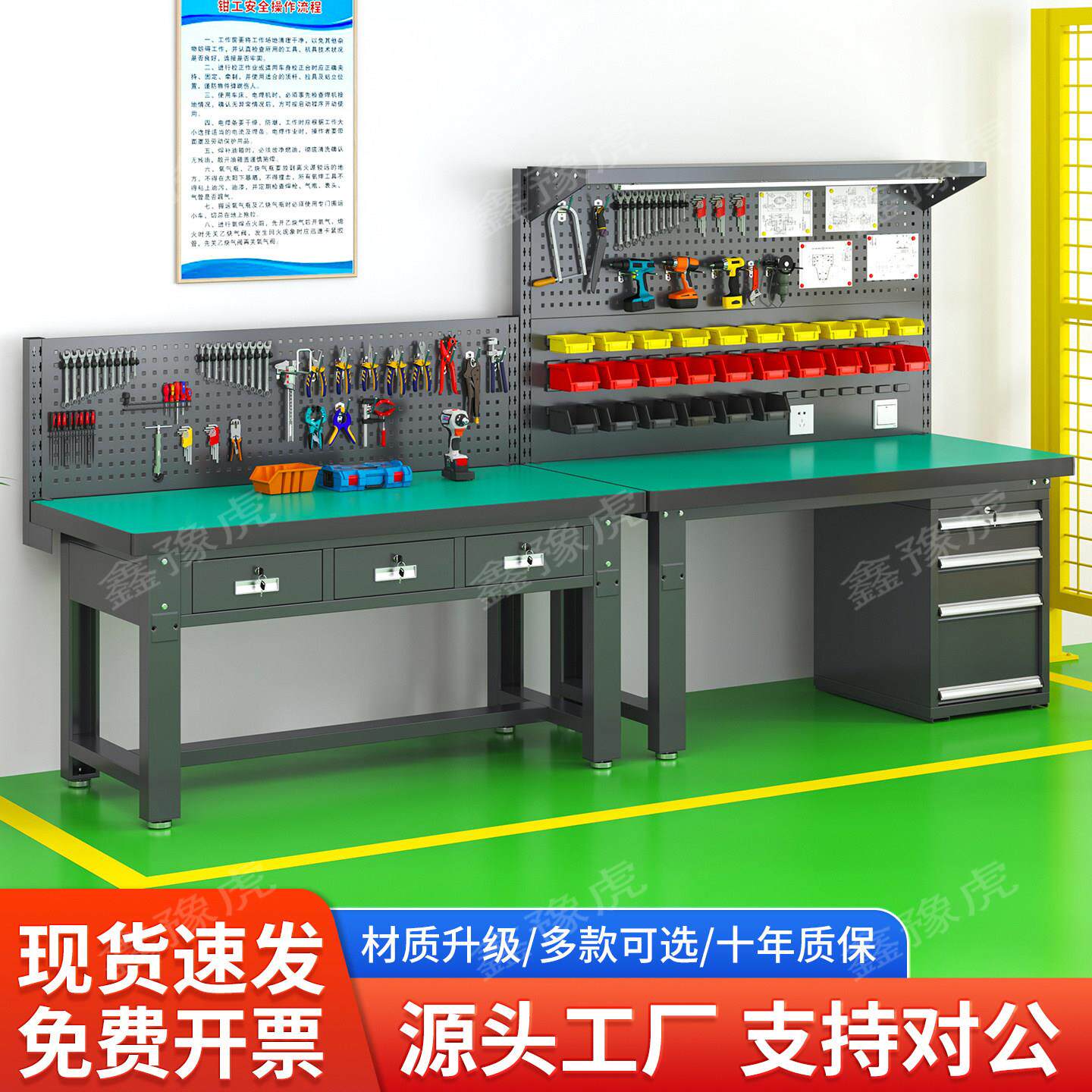 车间重型防静电钳工工作台工厂电工实验维修带抽屉实训操作工具台