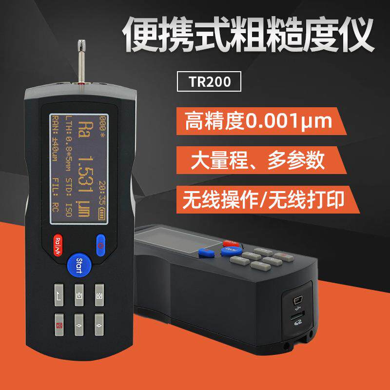 中科普锐粗糙度仪TR210手持式表面粗糙度检测便携式光洁度测量仪