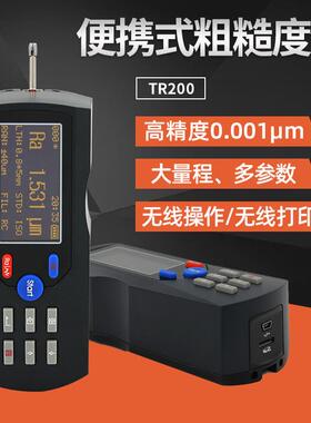 中科普锐粗糙度仪TR210手持式表面粗糙度检测便携式光洁度测量仪