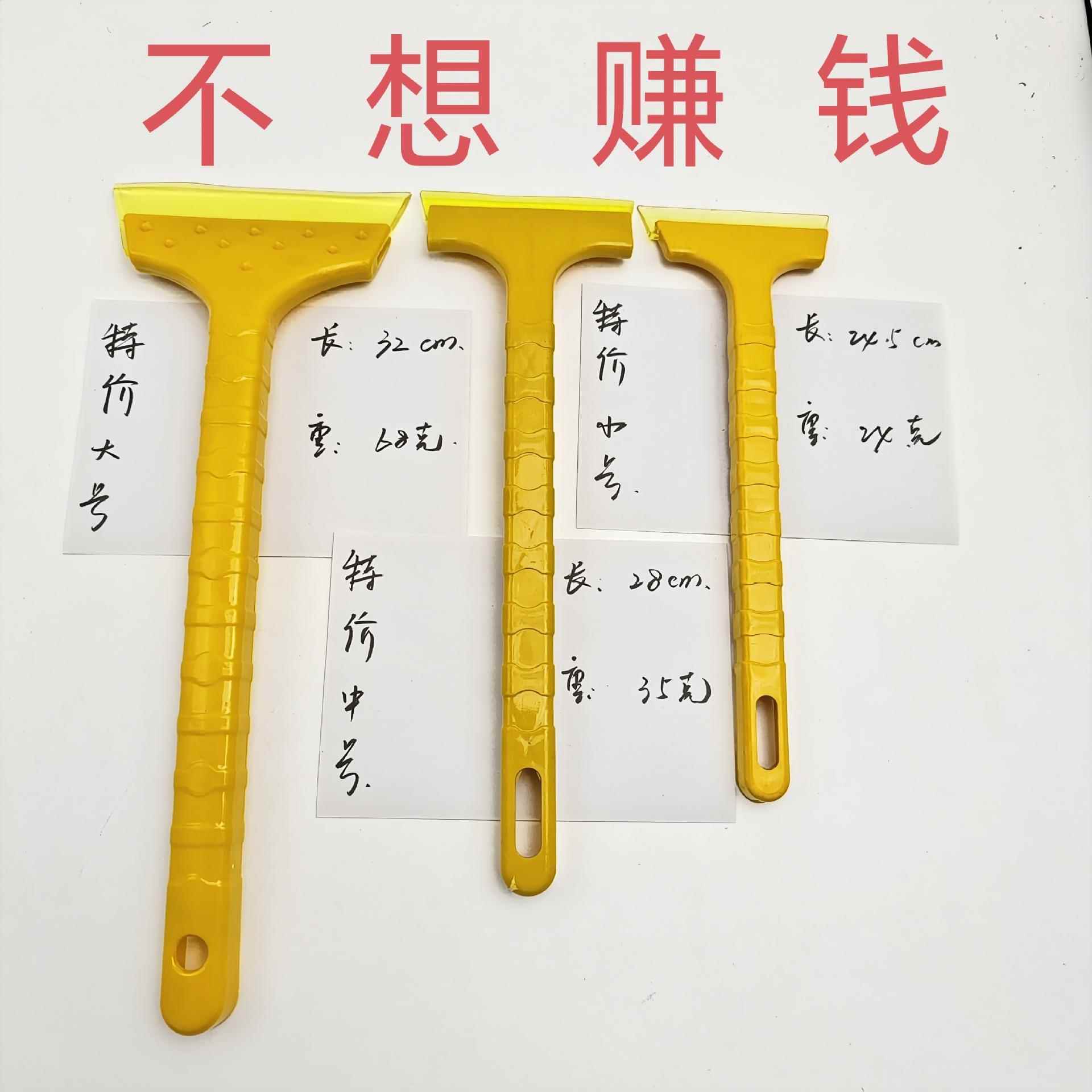 汽车长柄不锈钢牛筋雪铲 车用冬季冰铲刮雪板 除冰霜除雪铲子工厂
