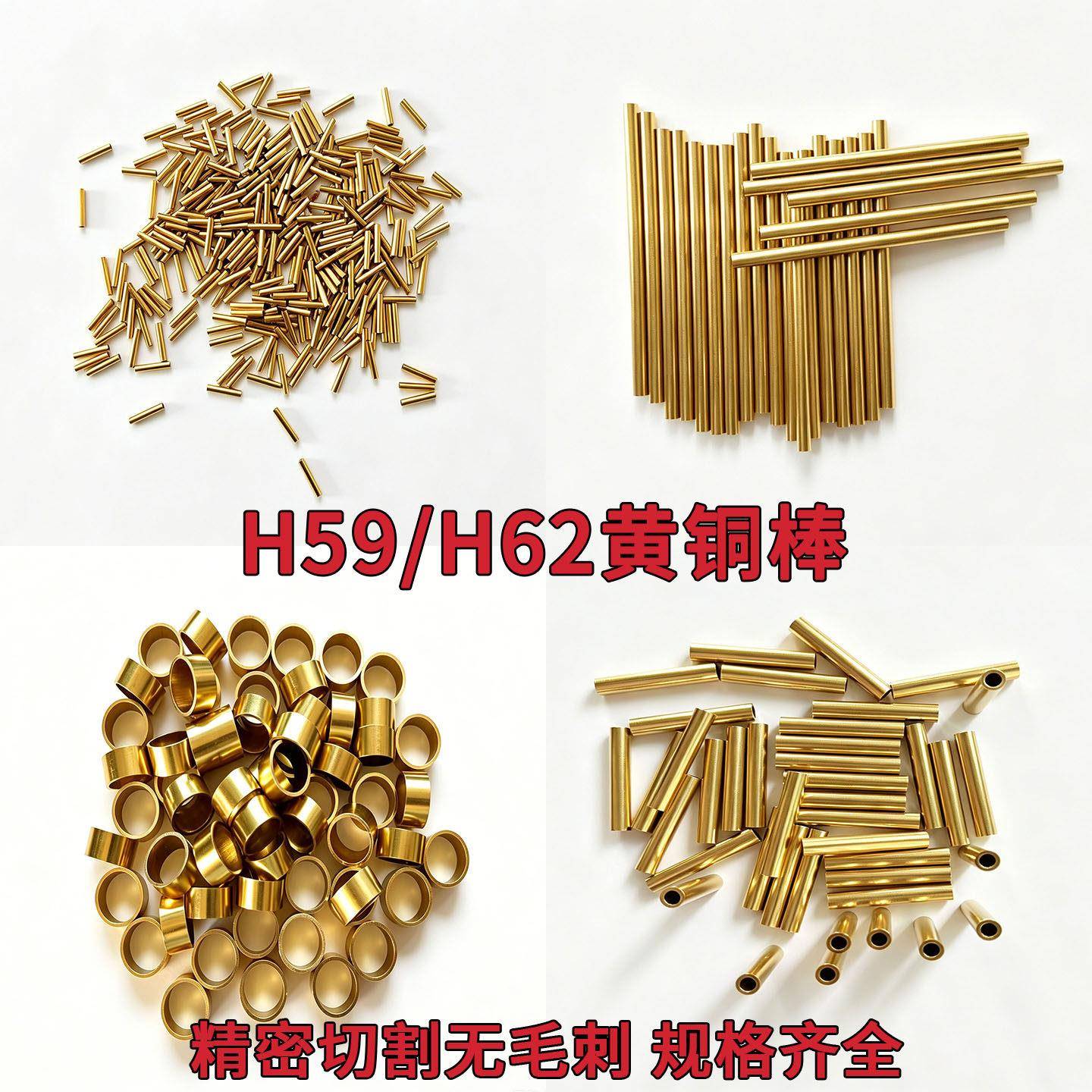 H62/H65黄铜管 T2紫铜管 1 2 3 4 5铜毛细管 薄壁黄铜套 H59铜管