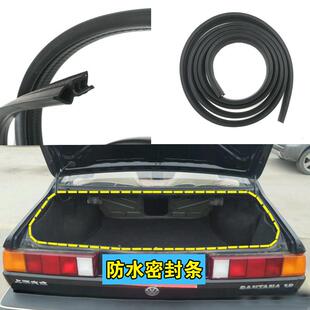 适配老款 防水胶条 桑塔纳普桑3000志俊2000超人后备箱密封条原装